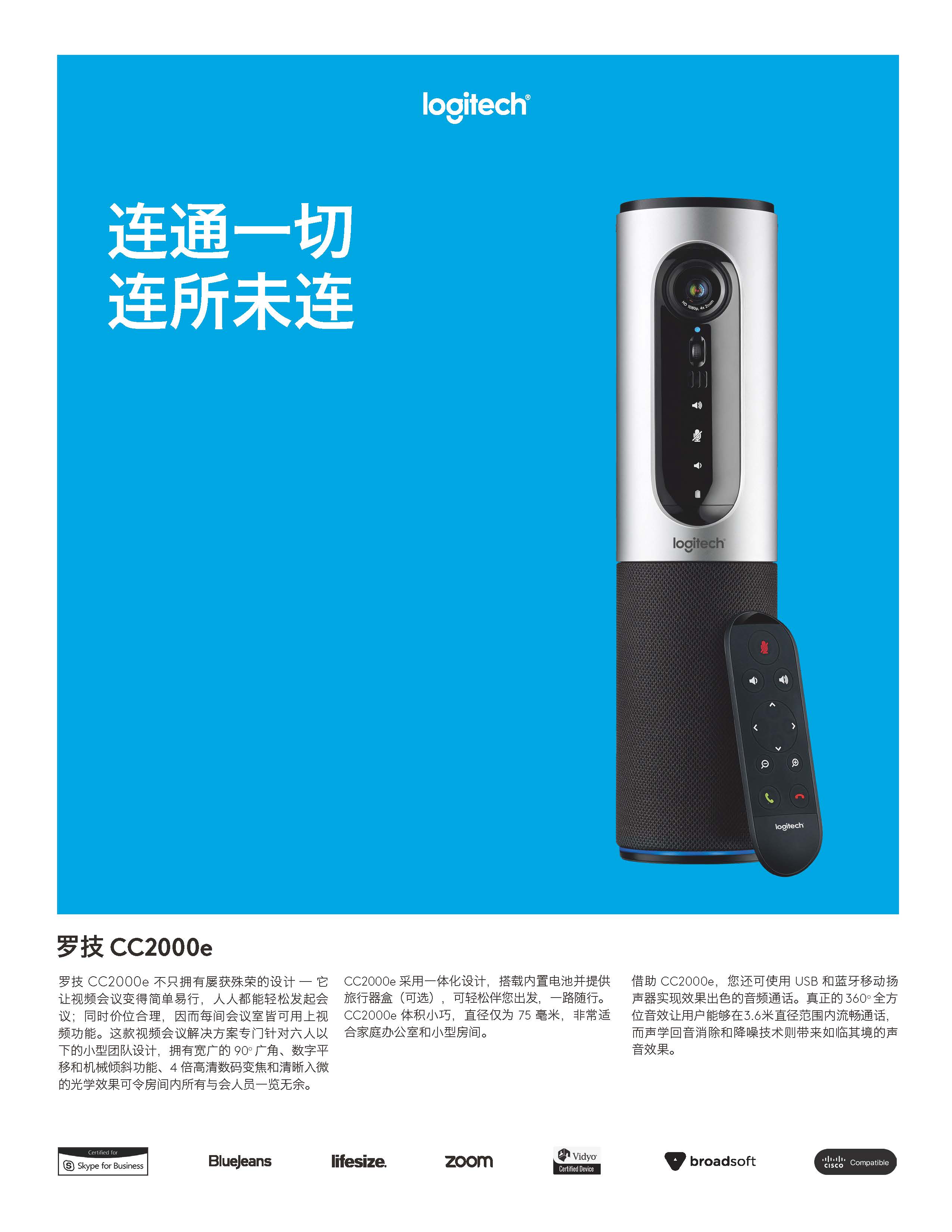 cc2000E - 我的网站